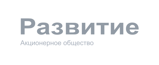 АО Развитие